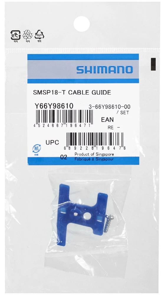 Shimano SM-SP18-T Zugführung 3 Shimano SM-SP18-T Zugführung – Bild 3
